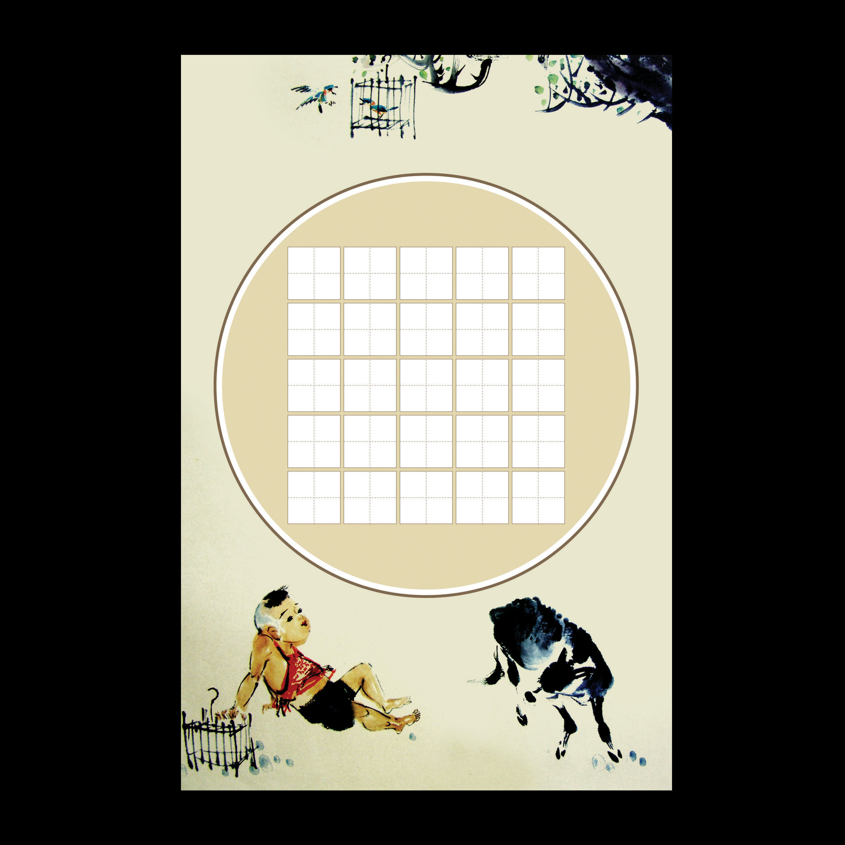 大32K小学生硬笔钢笔书法专用纸作品纸 儿童创作比赛用纸C020款,文具电教/文化用品/商务用品,书法用纸,淘宝优惠券,粉丝福利购,淘宝优惠卷