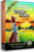 正版 儿童教育cd碟假如给我三天光明CD儿童故事CD碟片5CD