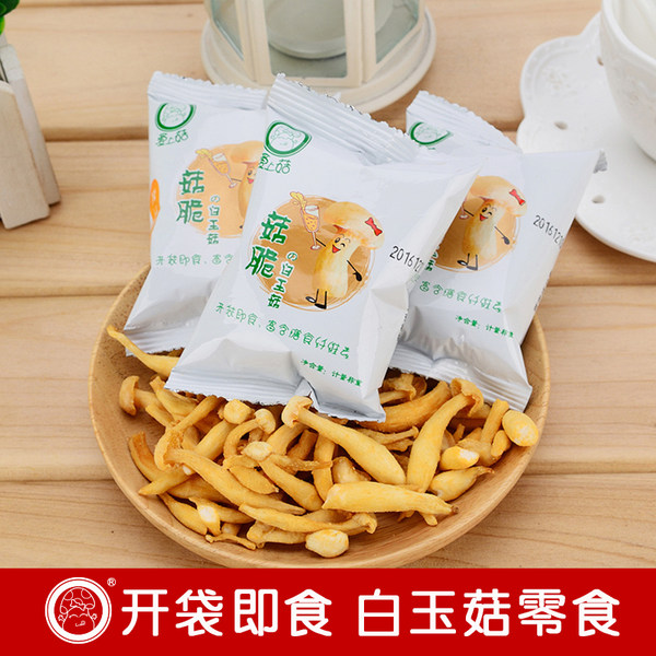 爱上菇 白玉菇脆片 120g 优惠券折后￥19包邮（￥39-20）