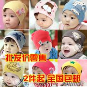 Foulard enfant en de laine - Ref 2134982 Image 9