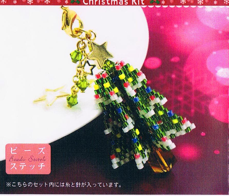 手工串珠进口TOHO米珠材料包 圣诞树 手机挂件 日文走线教程