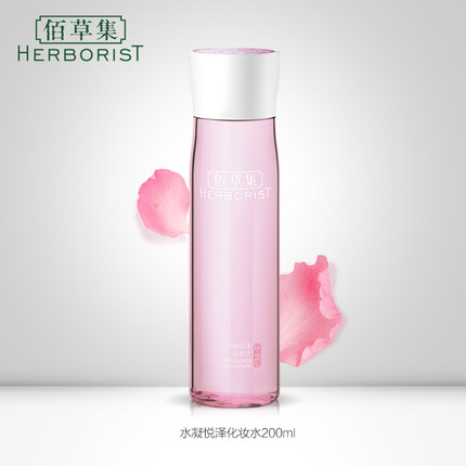 Herborist/佰草集水凝悦泽化妆水200ML