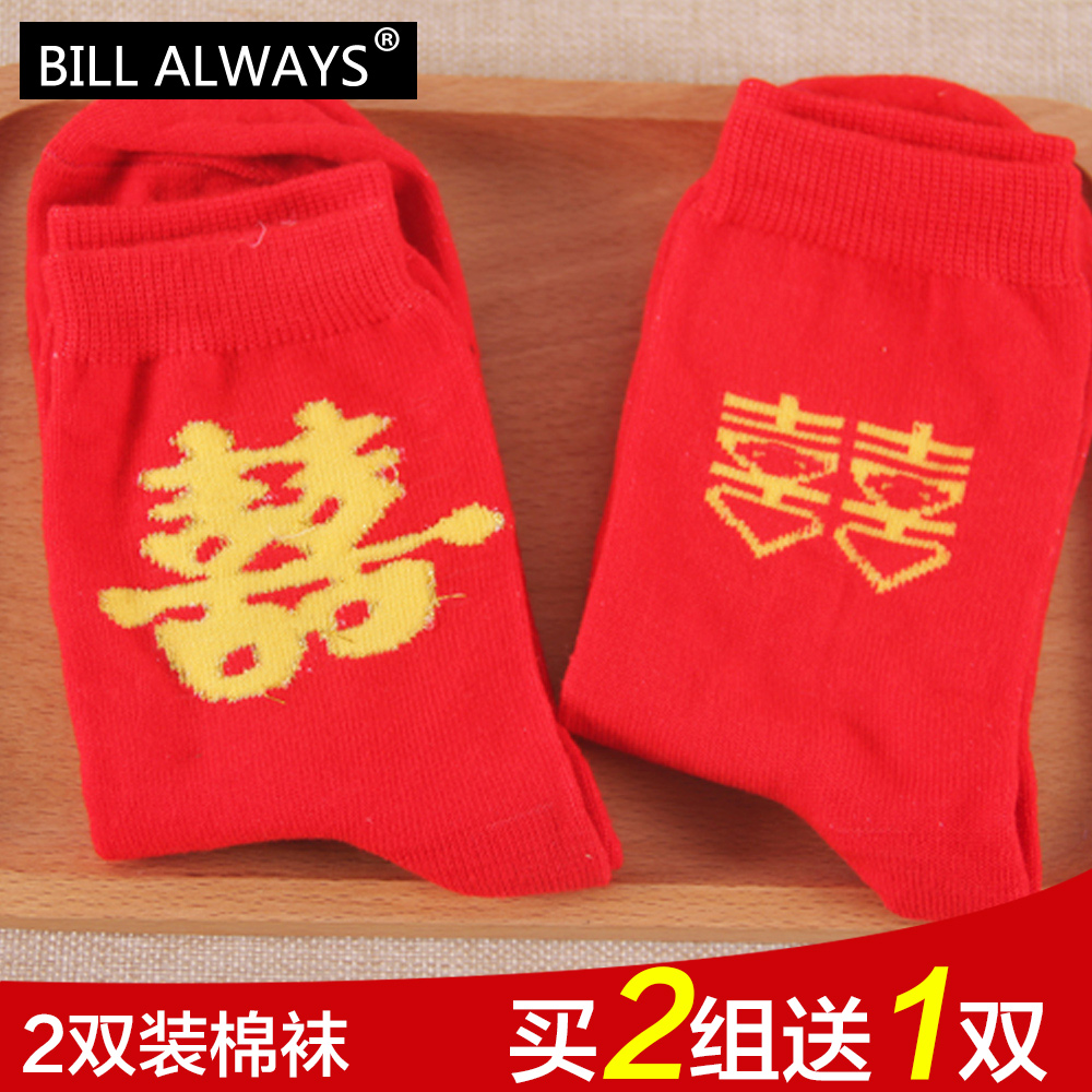 Chaussettes - collants BILL ALWAYS W1521 - Ref 753079 Image 1