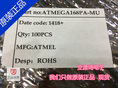 杰尔信电子专营立琦（Richtek）进口全新原装
