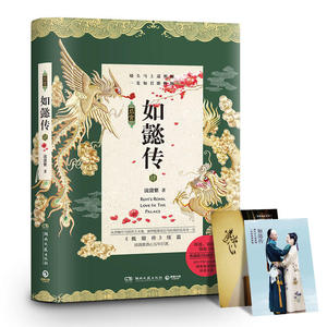 如懿传.4