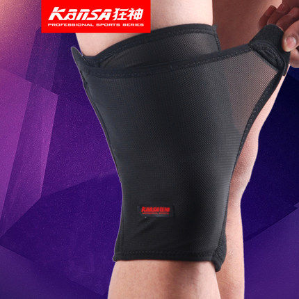 Protection sport - Ref 592793 Image 1