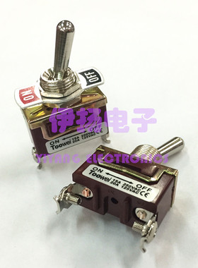 TOOWEI太玮钮子开关 12MM安装孔 2脚2档 螺丝脚 T701AW 摇臂开关