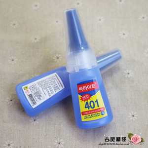 DIY手工饰品配件发饰发圈发绳用橡皮筋专用401胶水强力胶瞬干胶