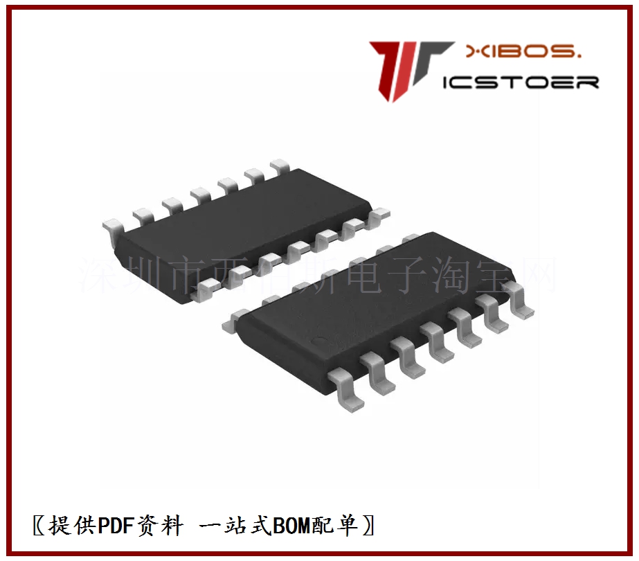 SN74LS07DR 14-SOIC