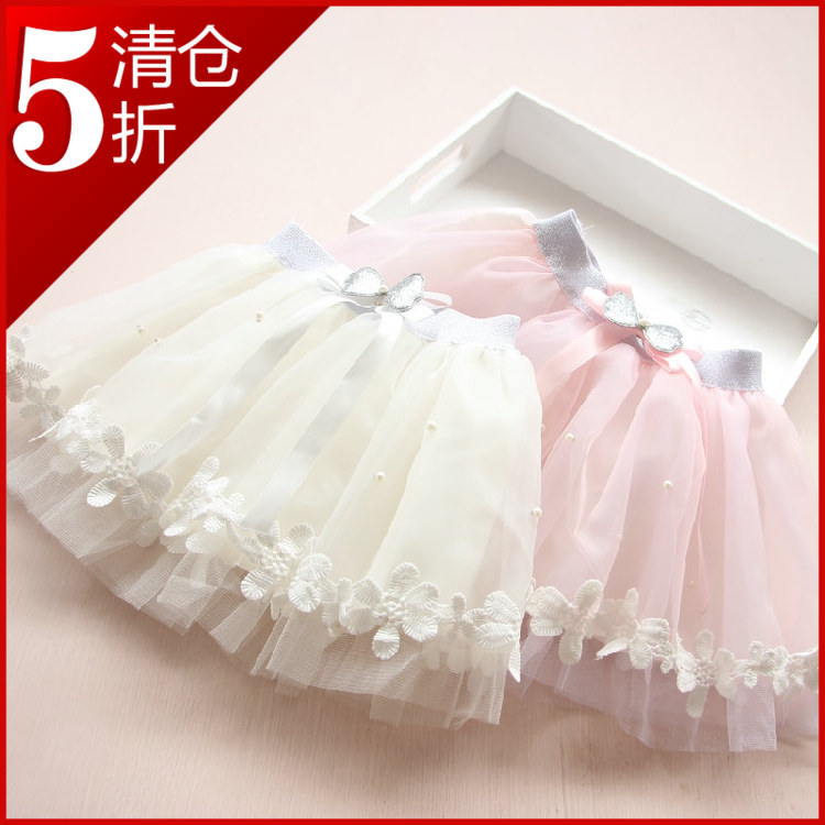 Jupe enfant - Ref 2048926 Image 1