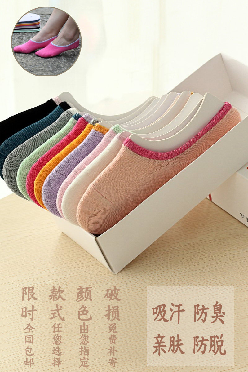 Chaussettes - collants MANZUSS SWZY150127-001 - Ref 758501 Image 6