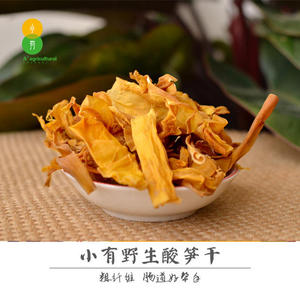 云南嫩竹笋干山笋尖酸笋苦笋干自然晾晒自制非螺蛳粉臭笋500g