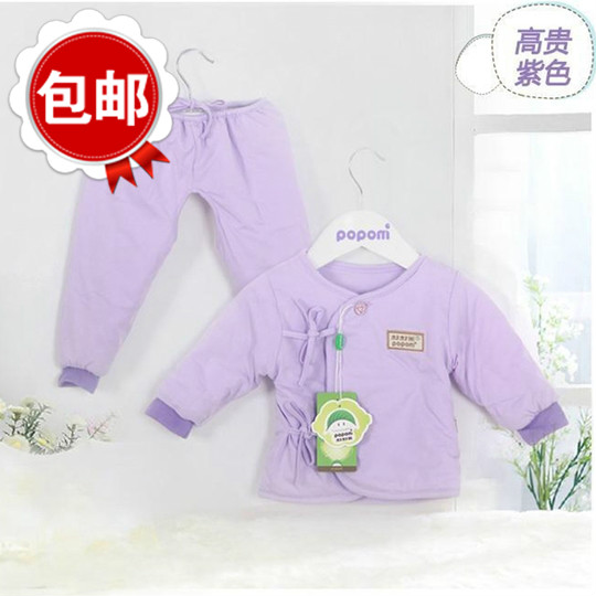 Manteau pour enfant - Ref 2163875 Image 1