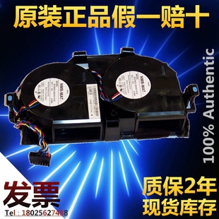 B049 BG0903 POS X8934 服务器风扇 NMB PE850 MAT
