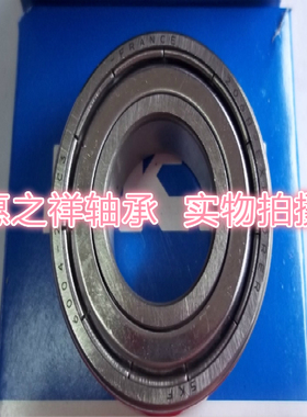 瑞典进口SKF轴承6200,6201,6202,6203,,2RS ZZC3