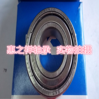瑞典进口SKF轴承6200,6201,6202,6203,,2RS ZZC3
