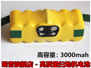 适用irobot roomba560/571/595/610/770/780/880智能扫地机电池