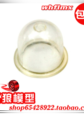 若凡 1比5 汽油遥控车Baja 5B配件 化油器泵膜 泵油膜 67041