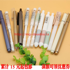 晨光优品按动中性笔学生用0.5 mm黑色笔芯签字笔水笔文具奖品黑笔
