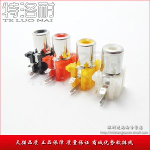 AV音频插座 铜脚 一位侧式弯脚 RCA莲花插座 红/黄/白色 型号AV-5