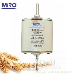 MRO 茗熔 RS34 NGTC3 690V/660V AR500A 快速熔断器 RS34-500A