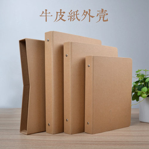 复古牛皮纸 可定制 DIY手绘 文件夹 多规格