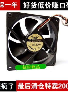原装 ADDA AD0912UB-A73GL 12V 0.39A 9CM 9025 3线 机箱散热风扇
