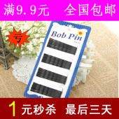 Accessoire coiffure - Ref 1204090 Image 10