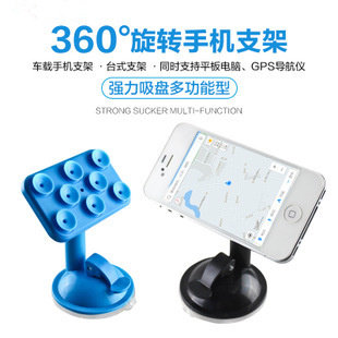 Support téléphone mobile - Ref 1366155 Image 1