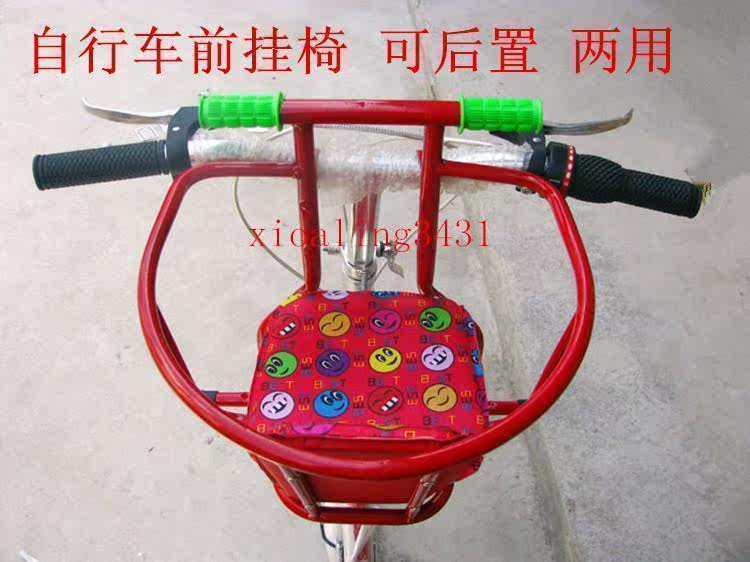 siège enfants pour vélo - Ref 2423444 Image 1