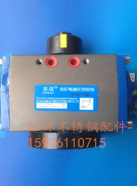 吉迈GT气动执行器/软密封蝶阀气动头/气缸GT53 63 83 110 127 160