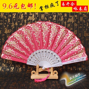 满两把包邮!新款塑料扇子 咏春舞蹈蕾丝扇子白色亮片批发舞蹈扇