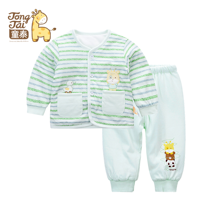 Manteau pour enfant - Ref 2163776 Image 1