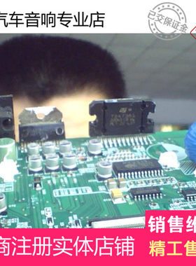 家用汽车车载CD机集成块收音机模块主板机芯维修音响音响家用改