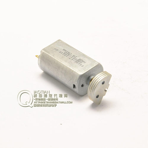 桥田|FF180振动马达 强震感 电机 震动电机 - 封面