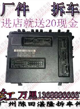 奔驰245 246 B180 B200 B260 B220 B250保险盒 车身模块 保险丝盒