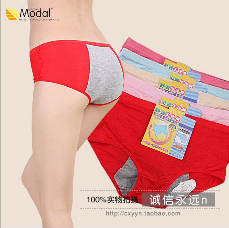 Slip doux - Ref 642448 Image 1