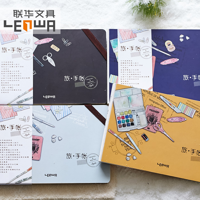 联华文具 创意旅行计划本DIY日程手帐本简约学生商务日记本记事本在类目 电子词典/电纸书/文化用品, 纸张本册, 笔记本/记事本中 - 来自Buy2taobao.com提供专业的淘宝代购服务
