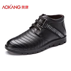 Aucom men's new daily leisure shoes warm leather men's shoes men's Joker high cotton shoes