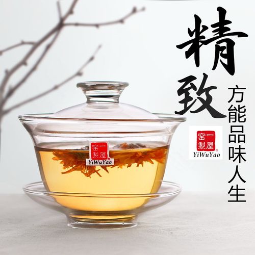 透明玻璃泡茶盖碗三才碗家用