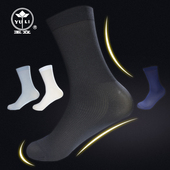 新昌玉立有跟男士 丝袜中筒锦纶防臭舒适透气单双包装 精品