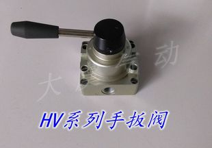 气动手动阀 04三位四通手扳阀