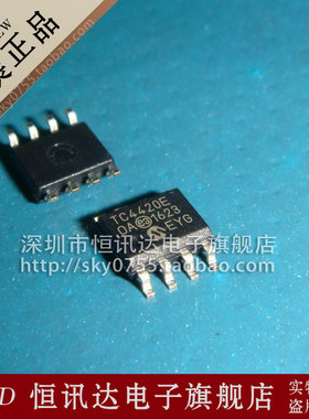 转换器TC4420EOA TC4420E MICROCHIP/SOP-8 全新原装 质量保证