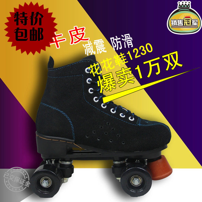 Patins à roulettes - Ref 2583716 Image 1