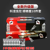 科凌蟑螂屋灭蟑螂药强力家用贴抓捕小强捕捉器除灭蟑螂清杀蟑饵剂