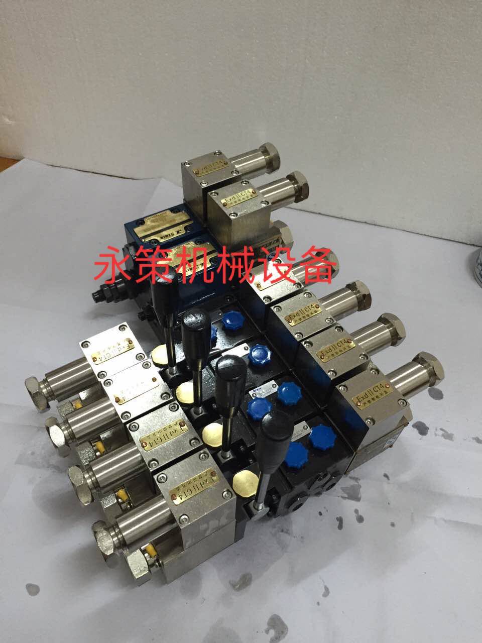 通径新款防爆电磁换向阀38管式防爆电磁阀多联电磁防爆阀控制阀