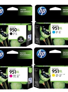 惠普(HP) CN045AA 950XL 黑彩套装 （含1支黑色+3支彩色)