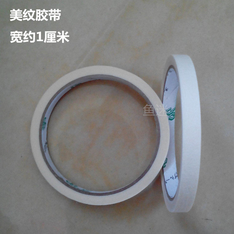 自作浮漂价格 自作浮漂图片 星期三