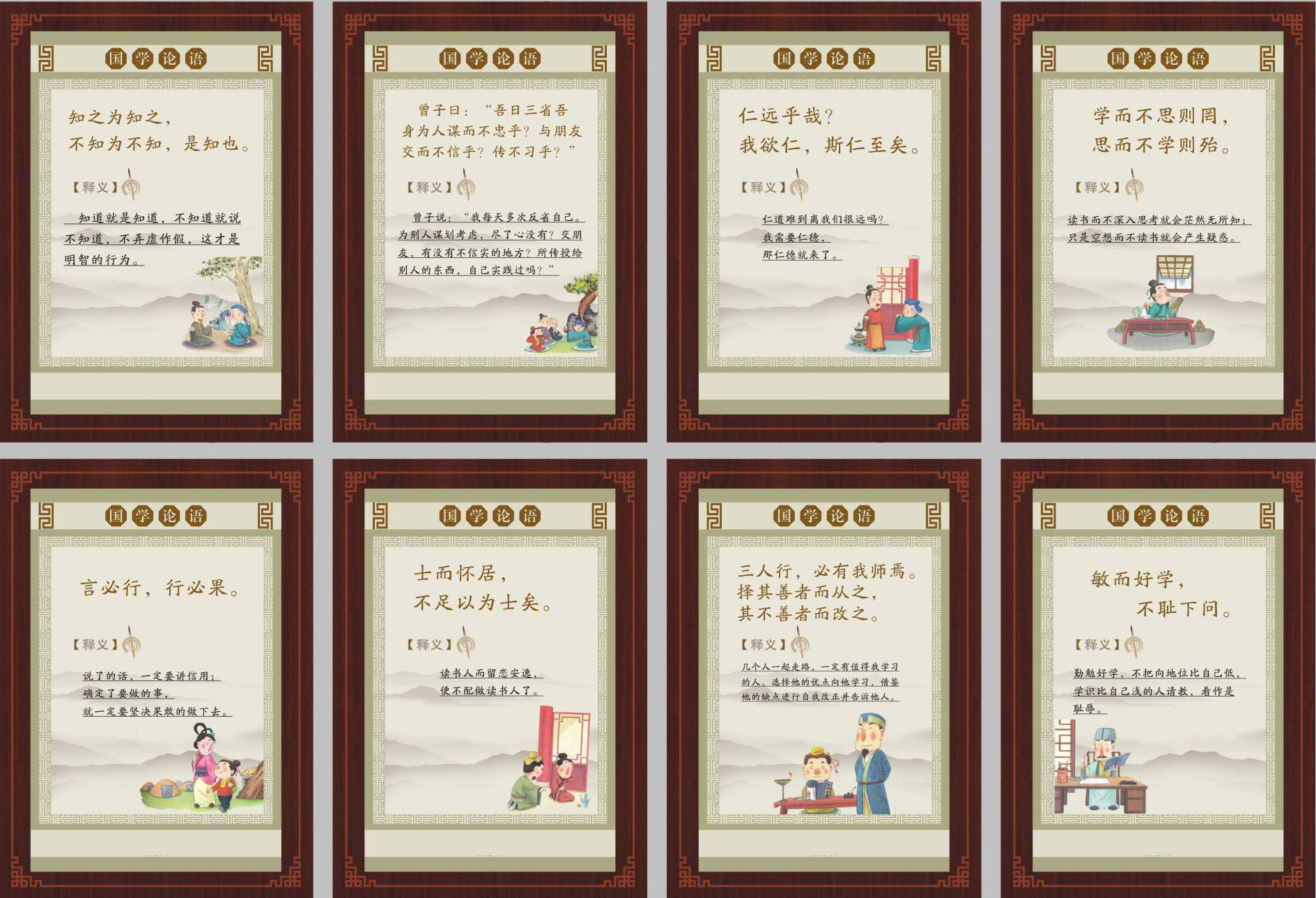 732海报印制展板写真喷绘贴纸924校园文化国学文化宣传