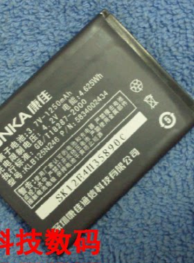 适用于 超聚源 康佳K58 K501 KLB125N246手机电池 电板 充电器